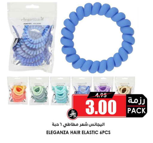 available at أسواق النخبة in مملكة العربية السعودية, السعودية, سعودية - المدينة المنورة