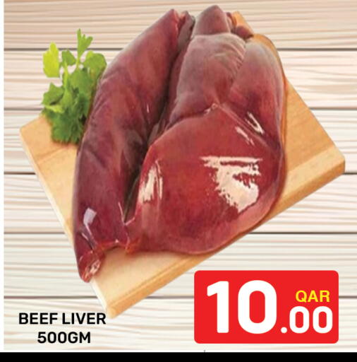 available at Majlis Hypermarket in Qatar - Al Rayyan