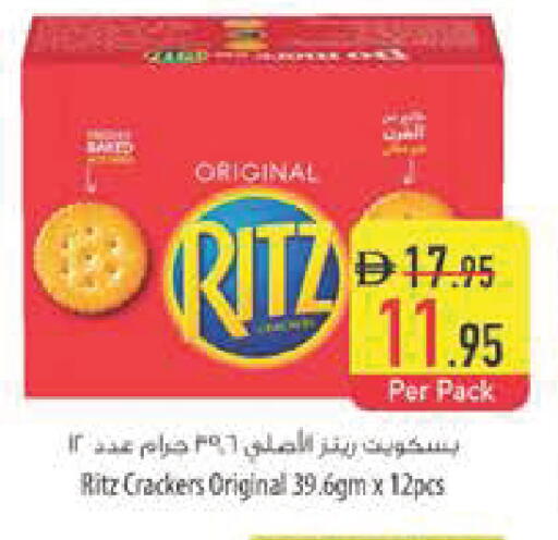 available at Safeer Market in UAE - Abu Dhabi
