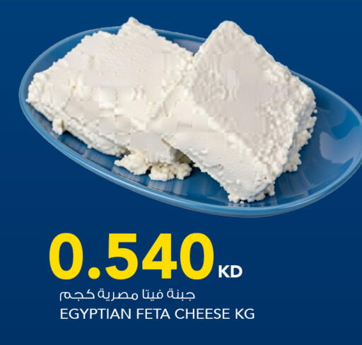 available at  ALNASSER HYPERMARKET in Kuwait - Ahmadi Governorate