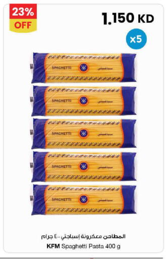 available at The Sultan Center in Kuwait - Ahmadi Governorate