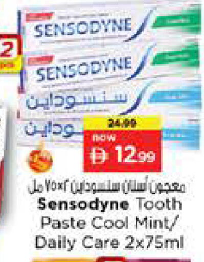 Mint available at Nesto Hypermarket in UAE - Dubai