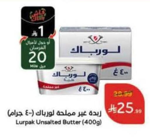 available at هايبر بنده in مملكة العربية السعودية, السعودية, سعودية - تبوك