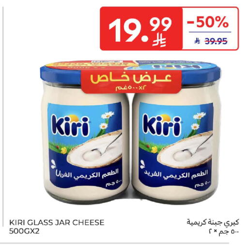 available at كارفور in مملكة العربية السعودية, السعودية, سعودية - سكاكا