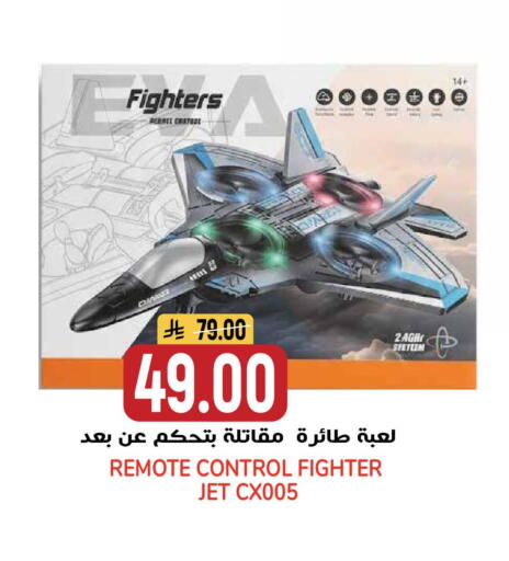 available at جراند هايبر in مملكة العربية السعودية, السعودية, سعودية - الرياض