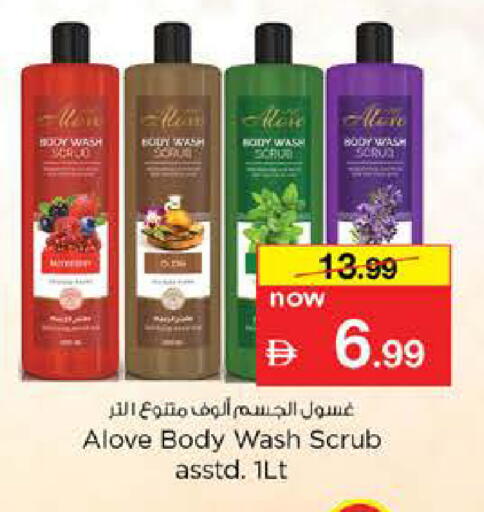 available at Nesto Hypermarket in UAE - Ras al Khaimah