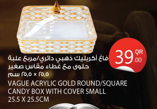 available at سيتي هايبرماركت in قطر - الوكرة