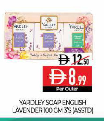 available at Delice Supermarket in UAE - Abu Dhabi