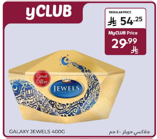 available at Carrefour in KSA, Saudi Arabia, Saudi - Jeddah