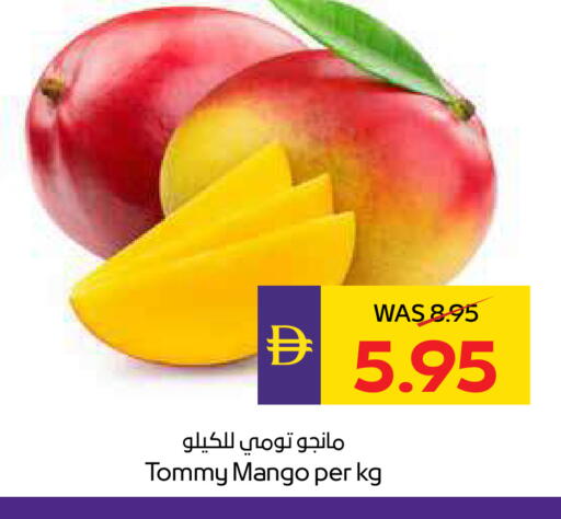 Mango available at أدكووب in الإمارات العربية المتحدة , الامارات - رَأْس ٱلْخَيْمَة