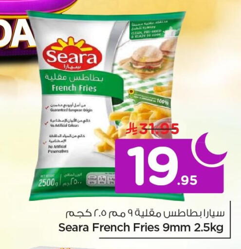 available at Nesto in KSA, Saudi Arabia, Saudi - Al Khobar