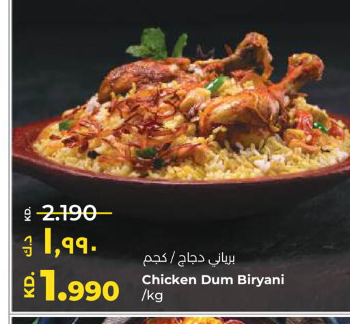 available at لولو هايبر ماركت in الكويت - محافظة الأحمدي