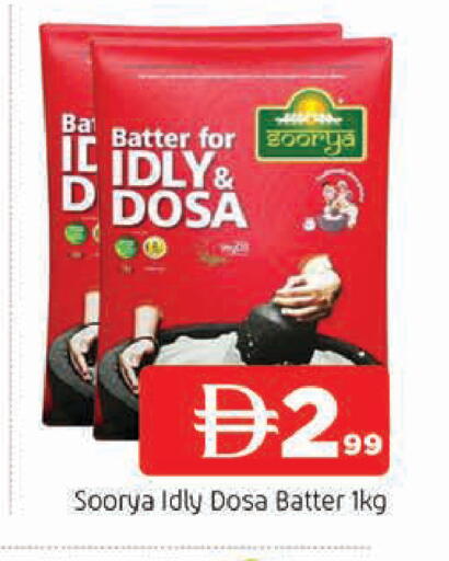 available at المدينة in الإمارات العربية المتحدة , الامارات - الشارقة / عجمان