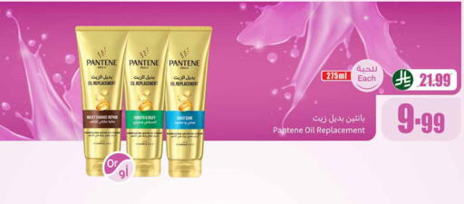 available at Othaim Markets in KSA, Saudi Arabia, Saudi - Tabuk