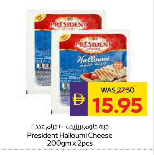 available at أدكووب in الإمارات العربية المتحدة , الامارات - رَأْس ٱلْخَيْمَة