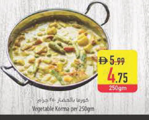 available at Safeer Market in UAE - Abu Dhabi