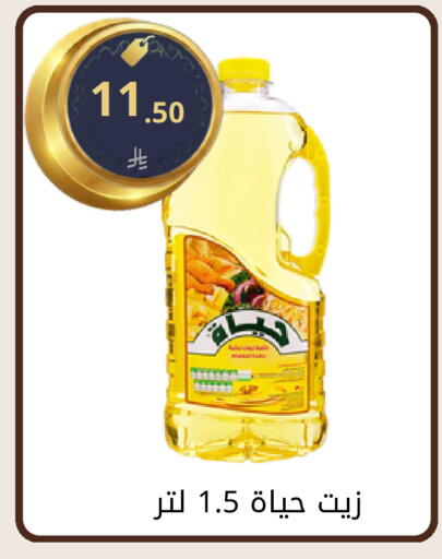 available at فوق الوصف in مملكة العربية السعودية, السعودية, سعودية - الرياض