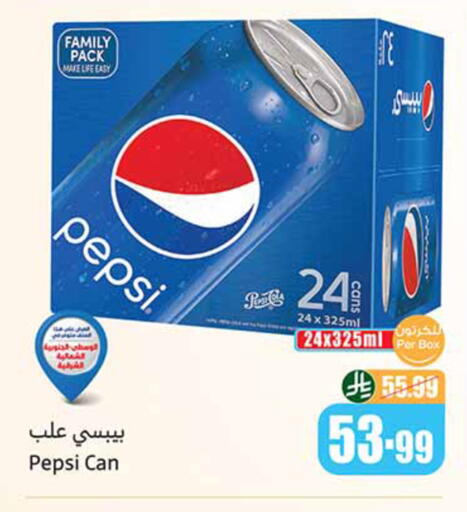 available at Othaim Markets in KSA, Saudi Arabia, Saudi - Tabuk