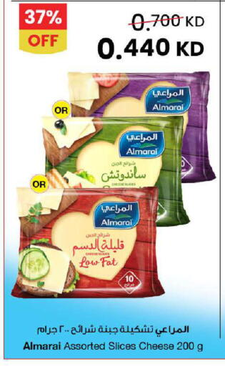 available at The Sultan Center in Kuwait - Ahmadi Governorate