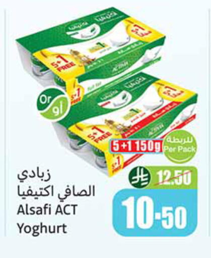 available at Othaim Markets in KSA, Saudi Arabia, Saudi - Tabuk