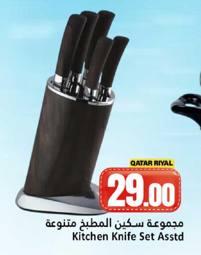 available at دانة هايبرماركت in قطر - الشحانية