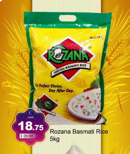 available at جي-ماكس هايبرماركت in قطر - الوكرة