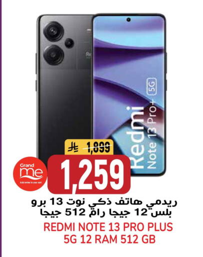 available at جراند هايبر in مملكة العربية السعودية, السعودية, سعودية - الرياض