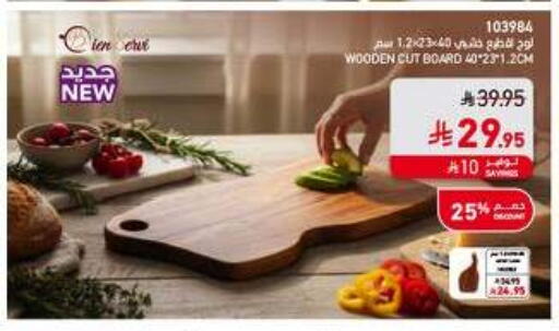 available at SACO in KSA, Saudi Arabia, Saudi - Khamis Mushait