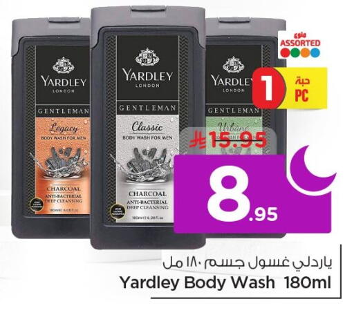 available at Nesto in KSA, Saudi Arabia, Saudi - Al Khobar