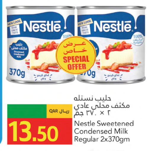 available at Gulf Food Center in Qatar - Al Wakra