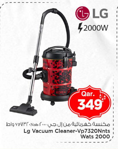 available at مارك & سيف in قطر - الوكرة