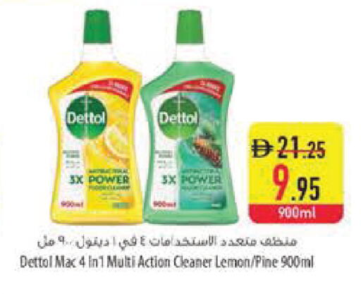 Lemon available at Safeer Market in UAE - Sharjah / Ajman