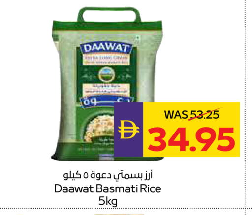 available at ADCOOP in UAE - Ras al Khaimah