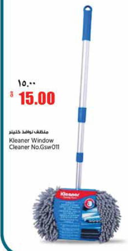 available at Retail Mart in Qatar - Al-Shahaniya