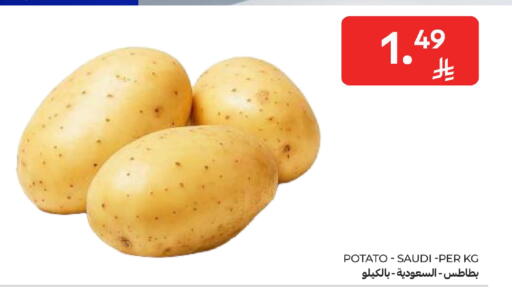 Potato from Saudi Arabia available at Carrefour in KSA, Saudi Arabia, Saudi - Jeddah