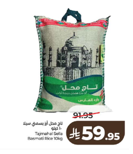 available at لولو هايبرماركت in مملكة العربية السعودية, السعودية, سعودية - تبوك