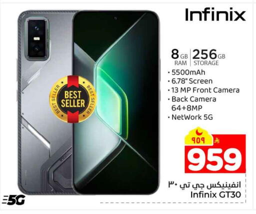 available at Hyper Al Wafa in KSA, Saudi Arabia, Saudi - Jeddah