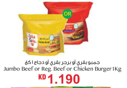 available at لولو هايبر ماركت in الكويت - محافظة الأحمدي