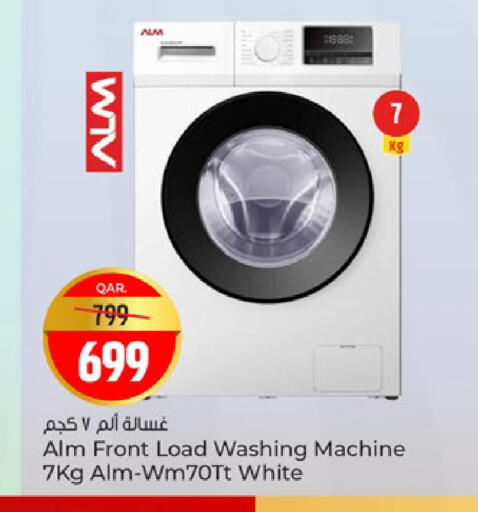 available at باريس هايبرماركت in قطر - الشحانية