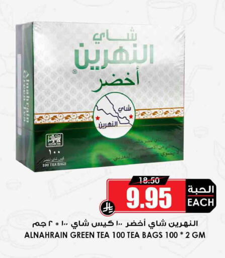 available at Prime Supermarket in KSA, Saudi Arabia, Saudi - Sakaka