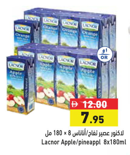 Apple Orange available at Aswaq Ramez in UAE - Ras al Khaimah