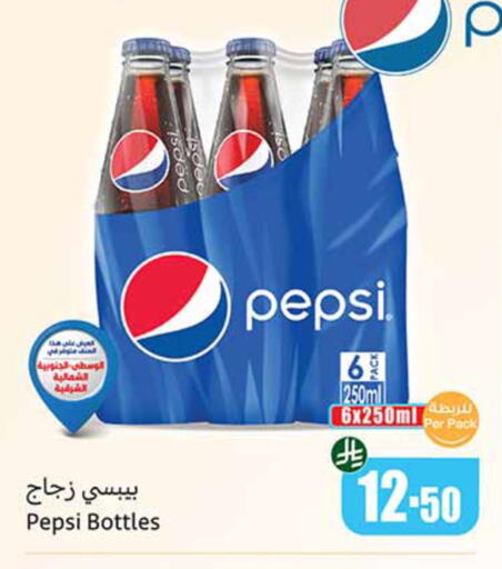 available at Othaim Markets in KSA, Saudi Arabia, Saudi - Tabuk