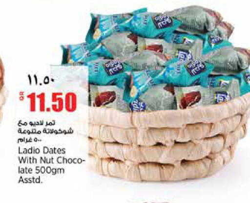 available at ريتيل مارت in قطر - الشمال