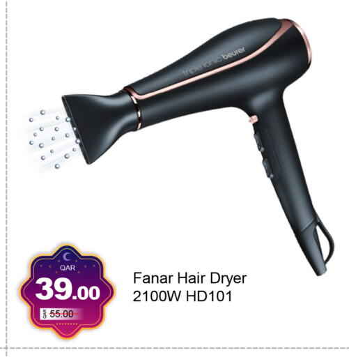 available at جي-ماكس هايبرماركت in قطر - الدوحة