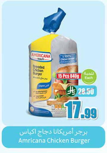 available at Othaim Markets in KSA, Saudi Arabia, Saudi - Tabuk