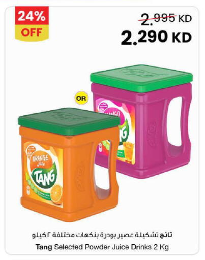 Orange available at The Sultan Center in Kuwait - Ahmadi Governorate