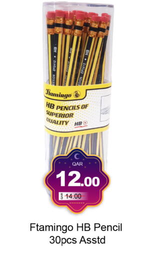 available at جي-ماكس هايبرماركت in قطر - الوكرة