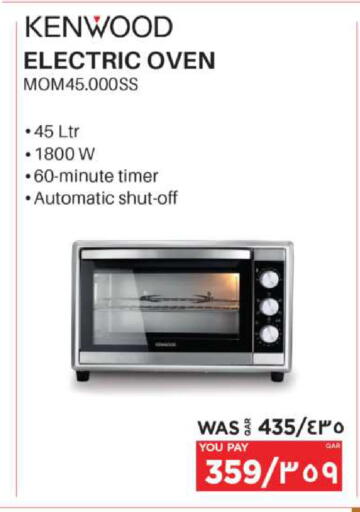 available at إماكس in قطر - الدوحة