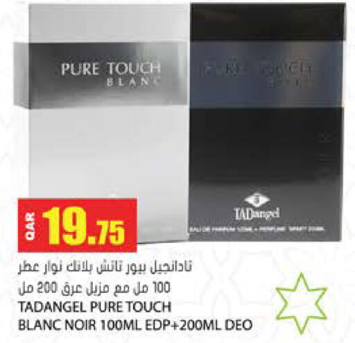 available at Grand Hypermarket in Qatar - Al-Shahaniya