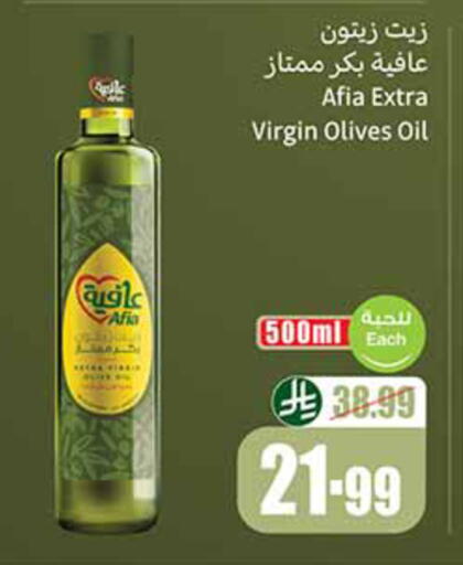 available at Othaim Markets in KSA, Saudi Arabia, Saudi - Medina